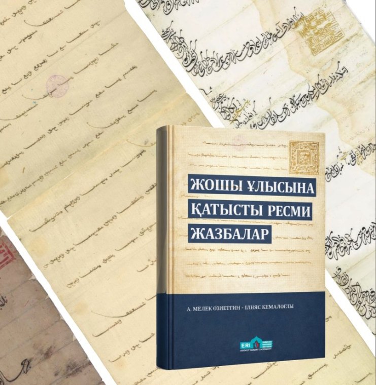 Joşı Ulısına Katıstı Resmi Jazbalar kitabı